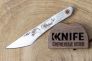 Нож Киридаши "Koi" AUS-8 Satin NCC062 от N.C.Custom фото 2 &mdash; Kknife