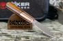 Нож "Barlow Copper Integral Desert Ironwood" Bohler-Uddeholm N690 Iron Wood 110045 от Boker Manufaktur Solingen фото 11 &mdash; Kknife